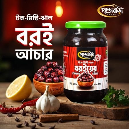 বরই এর আঁচার। Boroi Achar